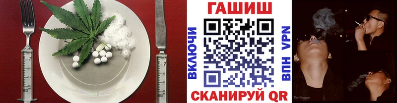 Печенье с ТГК марихуана  это состав  Краснозаводск 