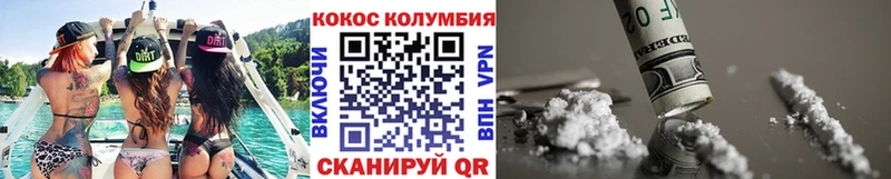 COCAIN VHQ  omg рабочий сайт  Краснозаводск 