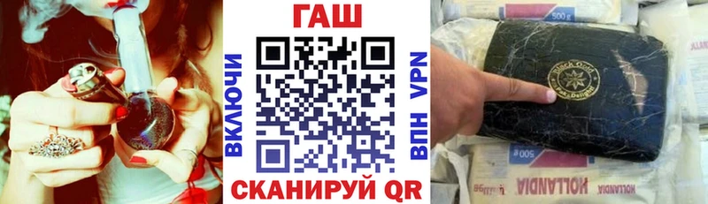 Гашиш ice o lator  Краснозаводск 