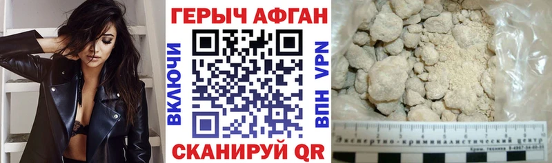 Героин гречка Краснозаводск