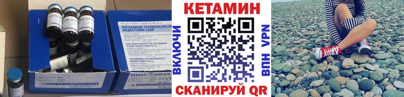 Кетамин ketamine  Краснозаводск 