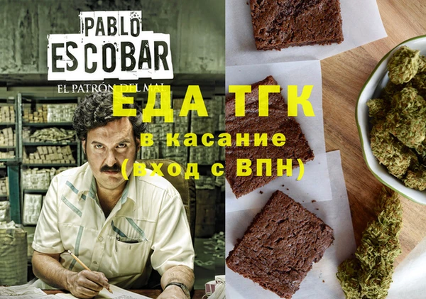 мдма Кинешма
