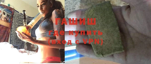 гидра Киреевск