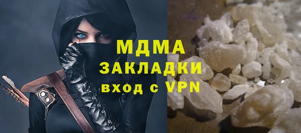 мдма Кинешма