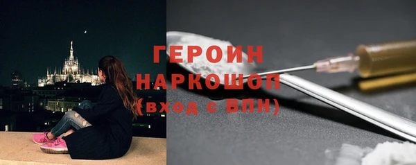 герыч Кодинск