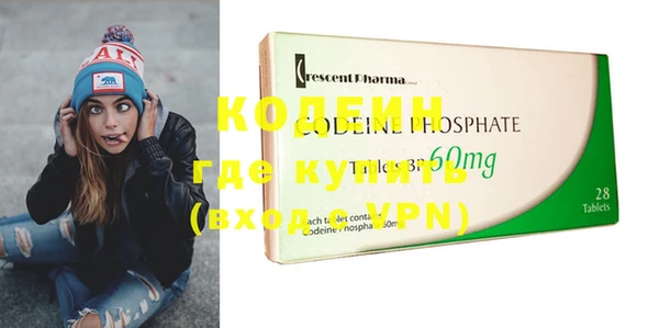 герыч Кодинск