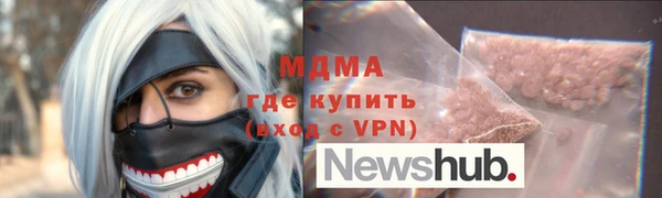 мдма Кинешма