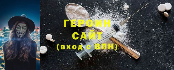 гидра Киреевск
