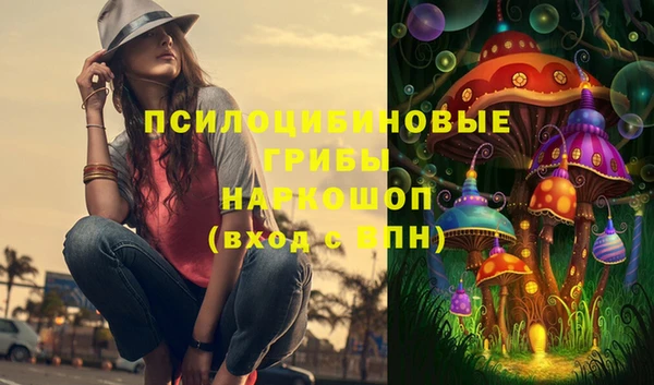 мдма Кинешма