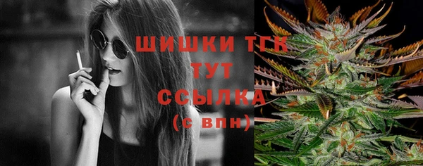 мдма Кинешма