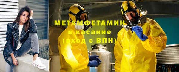 мдма Кинешма