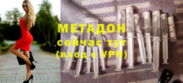 мдма Кинешма