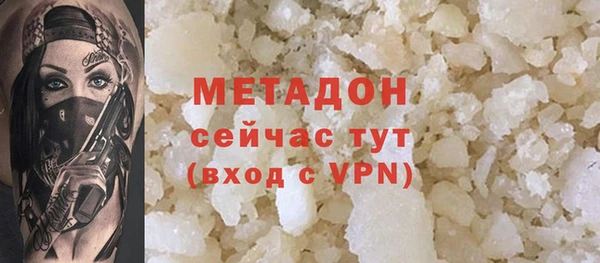 а пвп мука Карпинск