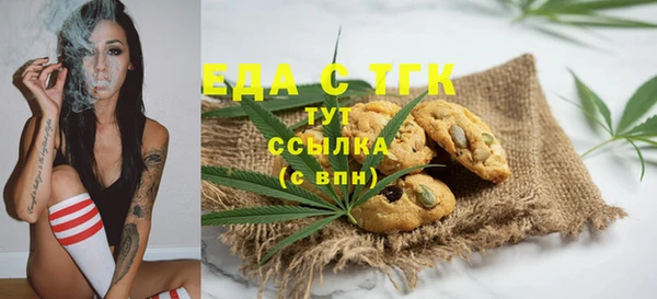 мдма Кинешма