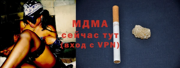 герыч Кодинск