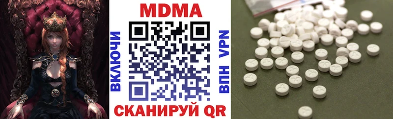 где купить наркоту  Краснозаводск  MDMA кристаллы 