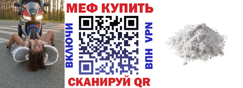 МЯУ-МЯУ мяу мяу Краснозаводск