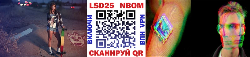 купить наркотики цена  OMG ССЫЛКА  Марки N-bome 1,8мг  Краснозаводск 
