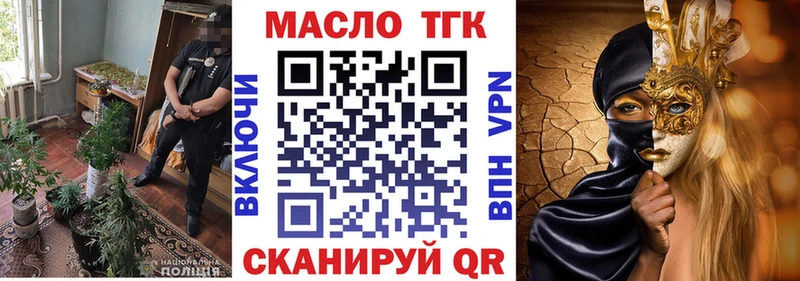 Дистиллят ТГК жижа  Краснозаводск 